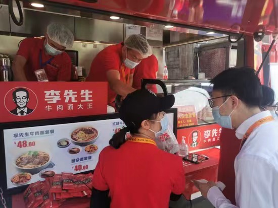 李先生牛肉面大王进入品牌升级关键年