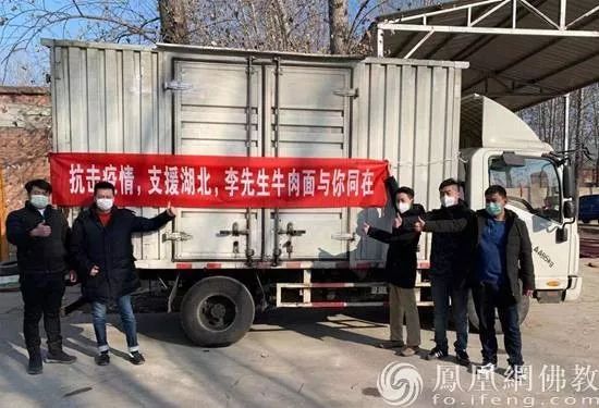 最美逆行！李先生牛肉面大王驰援湖北全纪录