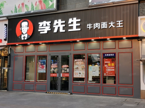 加强门店食安管理  打造餐饮标杆企业