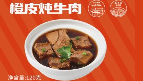 李先生向华住集团提供高品质餐饮产品