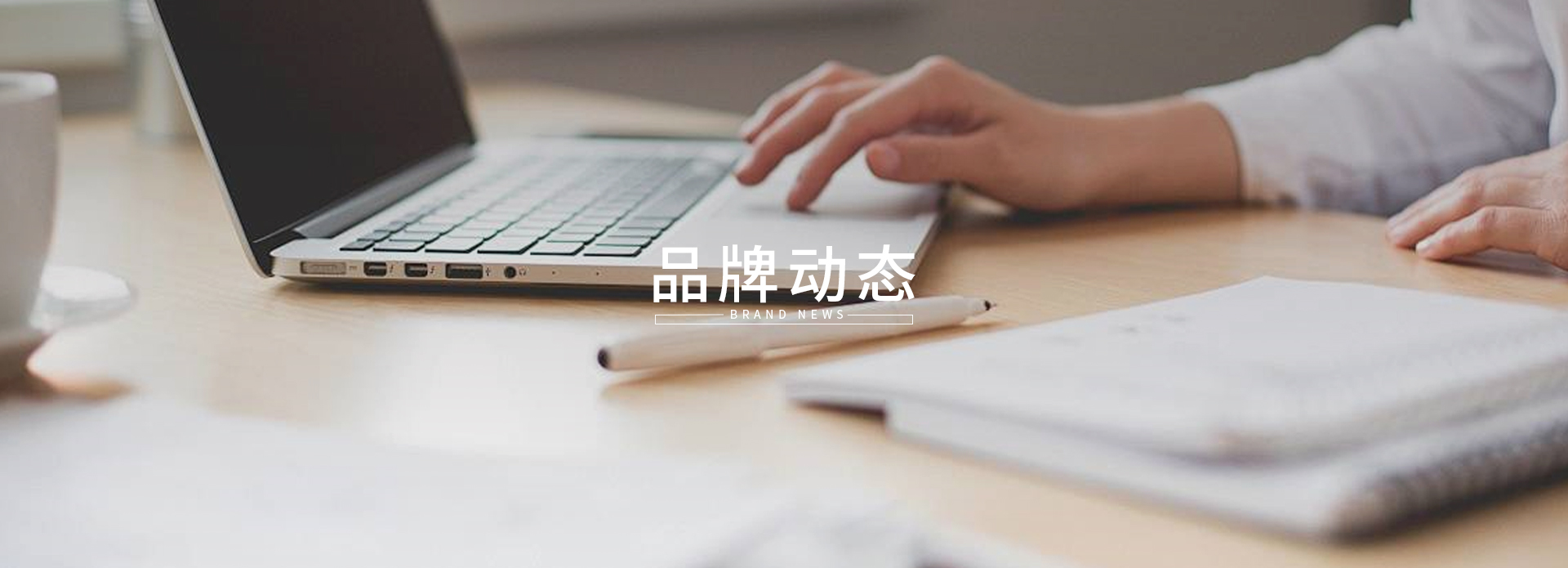 隐私政策