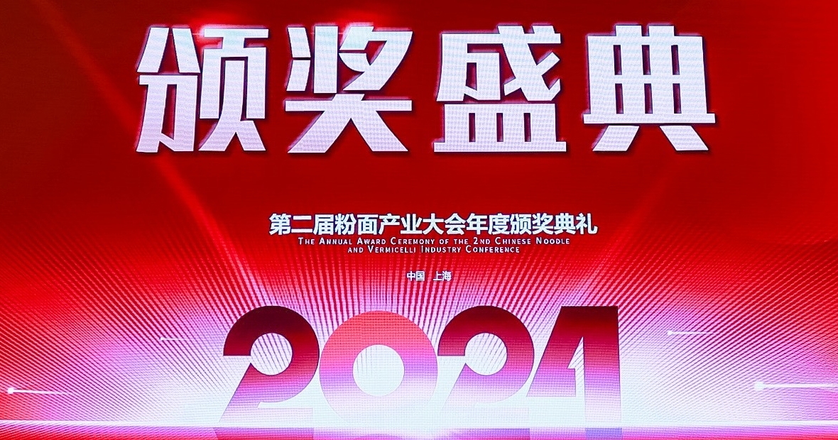 李先生牛肉面大王获评“大众喜爱品牌”